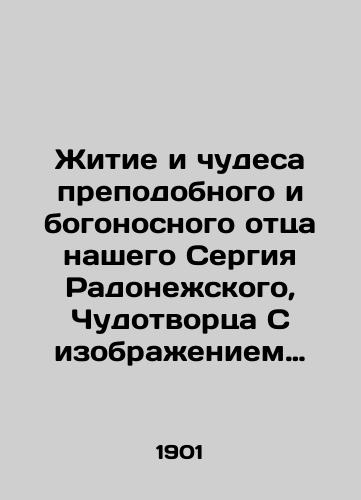 Zhitie i chudesa prepodobnogo i bogonosnogo ottsa nashego Sergiya Radonezhskogo, Chudotvortsa S izobrazheniem prepodobnogo i s obyasnitelnymi primechaniyami. /The Life and Miracles of Our Venerable and Godforsaken Father Sergius of Radonezh, the Miracle Worker, with an image of the Venerable and explanatory notes. - landofmagazines.com