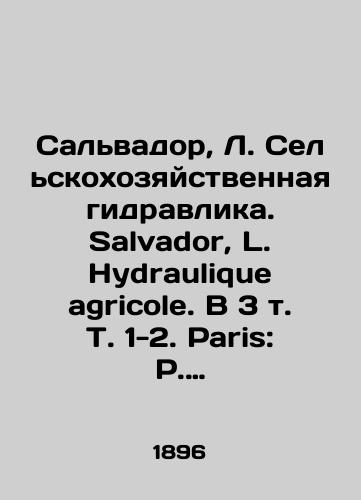 Salvador, L. Selskokhozyaystvennaya gidravlika. Salvador, L. Hydraulique agricole. V 3 t. T. 1-2. Paris: Vicq-Dunod et Cie, 1896-1898./El Salvador, L. Agricultural Hydraulic. Salvador, L. Hydraulic agricole. In 3 Vol. T. 1-2. Paris: Vicq-Dunod et Cie, 1896-1898. - landofmagazines.com