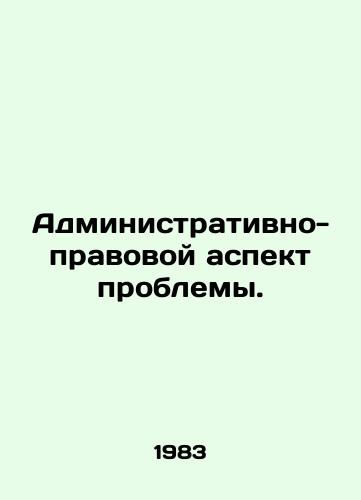 Administrativno-pravovoy aspekt problemy./Administrative and legal aspect of the problem. - landofmagazines.com