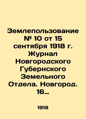 Zemlepolzovanie # 10 ot 15 sentyabrya 1918 g. Zhurnal Novgorodskogo Gubernskogo Zemelnogo Otdela. Novgorod. 16 s.; 34x25 sm./Land use # 10 of September 15, 1918, Journal of Novgorod Province Land Department. Novgorod. 16 p.; 34x25 sm. - landofmagazines.com