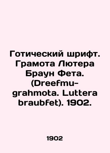 Goticheskiy shrift. Gramota Lyutera Braun Feta. (Dreefmu-grahmota. Luttera braubfet). 1902./Gothic font. Luther Brown Fet. (Dreefmu-grahmota. Luttera braubfet). 1902. - landofmagazines.com