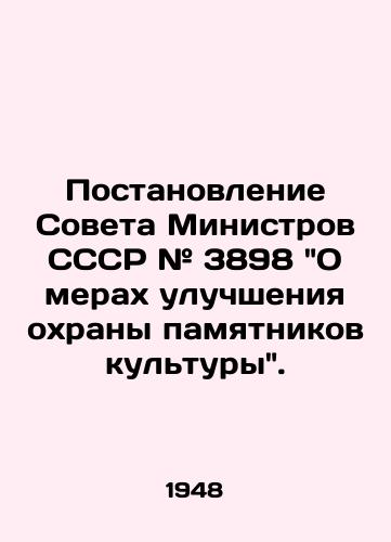 Postanovlenie Soveta Ministrov SSSR # 3898 O merakh uluchsheniya okhrany pamyatnikov kultury. /Resolution # 3898 of the Council of Ministers of the USSR On measures to improve the protection of cultural monuments. - landofmagazines.com