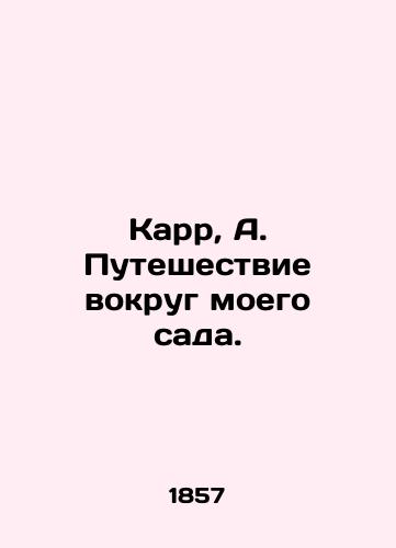Karr, A. Puteshestvie vokrug moego sada. /Carr, A. A journey around my garden. - landofmagazines.com