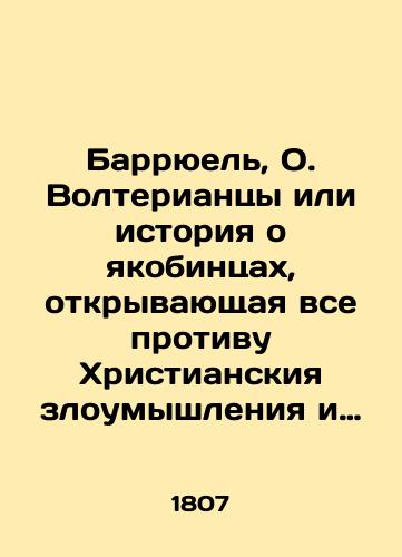 Barryuel, O. Volteriantsy ili istoriya o yakobintsakh, otkryvayushchaya vse protivu Khristianskiya zloumyshleniya i tainstva masonskikh lozh, imeyushchikh vliyanie na vse Evropeyskiya Derzhavy./Barruel, Fr. Wolterians, or the Jacobins story, which reveals everything against the Christian malice and sacraments of the Masonic lodges that have an impact on all the European Powers. - landofmagazines.com