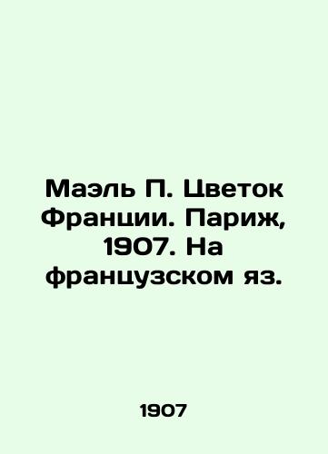 Mael Tsvetok Frantsii. Parizh, 1907. Na frantsuzskom yaz./Mael Flower of France. Paris, 1907. In French. - landofmagazines.com