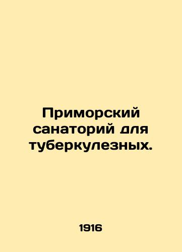 Primorskiy sanatoriy dlya tuberkuleznykh./Maritime sanatorium for tuberculosis patients. - landofmagazines.com