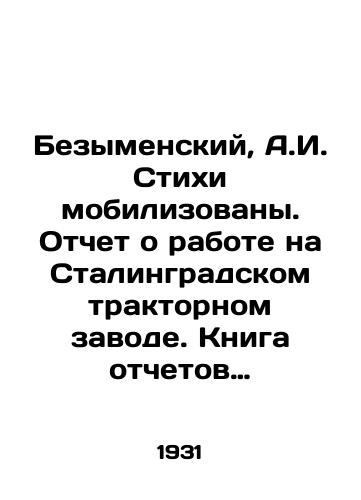Bezymenskiy, A.I. Stikhi mobilizovany. Otchet o rabote na Stalingradskom traktornom zavode. Kniga otchetov vtoraya. 28 apr. – 28 maya 1931 g. /Bezymensky, A.I. Poems mobilized. Report on work at Stalingrad Tractor Plant. Book Two. April 28, 1931. - landofmagazines.com