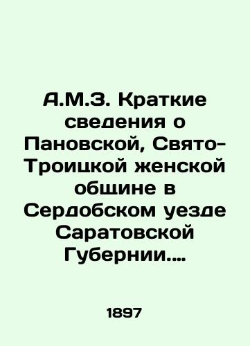 A.M.Z. Kratkie svedeniya o Panovskoy, Svyato-Troitskoy zhenskoy obshchine v Serdobskom uezde Saratovskoy Gubernii. Moskva. Tip. Efimova. 1897./A.M.Z. Brief information about the Panovskaya, Holy Trinity Womens Community in Serdobsky District of Saratov Province. Moscow. Type. Efimov. 1897. - landofmagazines.com