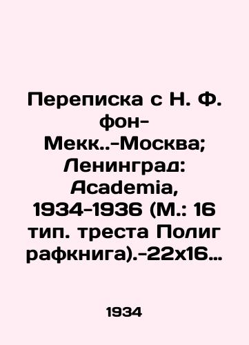 Perepiska s N. F. fon-Mekk.-Moskva; Leningrad: Academia, 1934-1936 (M.: 16 tip. tresta Poligrafkniga).-22x16 sm./Correspondence with N. F. von-Meck. -Moscow; Leningrad: Academia, 1934-1936 (Moscow: 16 types of Polygraphbook Trust) -22x16 sm. - landofmagazines.com