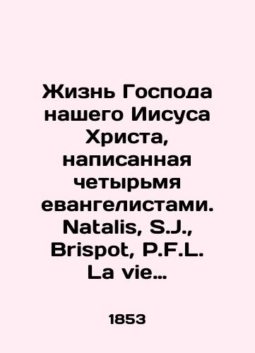 Zhizn Gospoda nashego Iisusa Khrista, napisannaya chetyrmya evangelistami. Natalis, S.J.,  Brispot, F.L. La vie de N.S. Jesus-Christ ecrite par les quatre evangelistes. V 2 t. T. 1. Paris: Pilon, 1853./The Life of Our Lord Jesus Christ, written by four evangelists. Natalis, S.J.,  Brispot, F.L. La vie de N.S. Jesus-Christ ecrite par les quatre evangelistes. In 2 Vol. T. 1. Paris: Pilon, 1853. - landofmagazines.com
