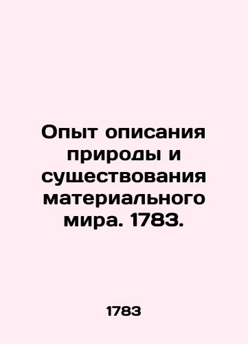 Opyt opisaniya prirody i sushchestvovaniya materialnogo mira. 1783./Experience in describing the nature and existence of the material world. 1783. - landofmagazines.com