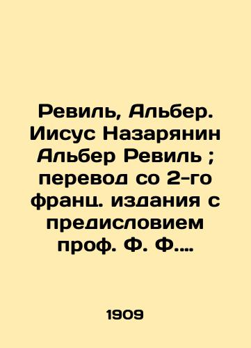 Revil, Alber. Iisus Nazaryanin Alber Revil; perevod so 2-go frants. izdaniya s predisloviem prof. F. F. Zelinskago. /Reville, Albert. Jesus of Nazareth Albert Reville; translation from the 2nd French edition with a foreword by Prof. F. F. Zielinski. - landofmagazines.com
