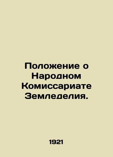Polozhenie o Narodnom Komissariate Zemledeliya. /Regulations of the Peoples Commissariat of Agriculture. - landofmagazines.com