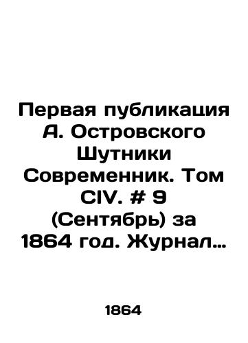 Arcata, Logge, Portici (Archi. CIV), TAV. LXXI - landofmagazines.com