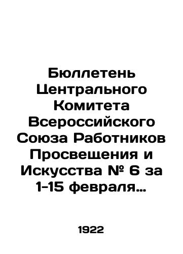 Byulleten Tsentralnogo Komiteta Vserossiyskogo Soyuza Rabotnikov Prosveshcheniya i Iskusstva # 6 za 1-15 fevralya 1922 g. /Bulletin # 6 of the Central Committee of the All-Russian Union of Enlightenment and Art Workers, February 1-15, 1922 - landofmagazines.com