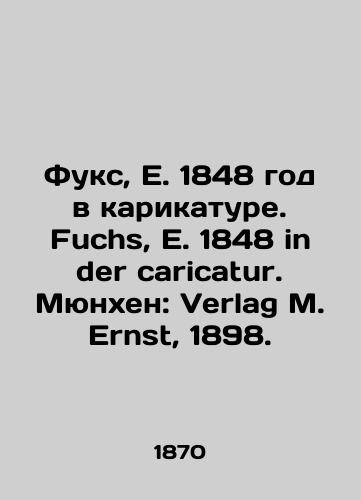 Fuks, E. 1848 god v karikature. Fuchs, E. 1848 in der caricatur. Myunkhen: Verlag M. Ernst, 1898./Fuchs, E. 1848 in caricature. Fuchs, E. 1848 in der caricatur. Munich: Verlag M. Ernst, 1898. - landofmagazines.com