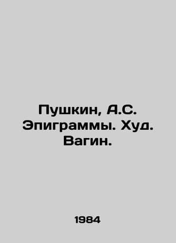 Pushkin, A.S. Epigrammy. Khud. Vagin. /Pushkin, A.S. Epigrams. Hood. Vagin. - landofmagazines.com