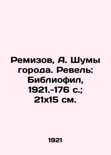 Remizov, A. Shumy goroda. Revel: Bibliofil, 1921.-176 s.; 21x15 sm./Remizov, A. Noises of the City. Revel: Bibliophile, 1921.-176 p.; 21x15 sm. - landofmagazines.com