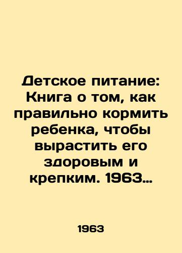 Detskoe pitanie: Kniga o tom, kak pravilno kormit rebenka, chtoby vyrastit ego zdorovym i krepkim. 1963 Detskoe pitanie: Kniga o tom, kak pravilno kormit rebenka, chtoby vyrastit ego zdorovym i krepkim/Child Nutrition: A book on how to feed a child properly to grow it healthy and strong. 1963 Child Nutrition: A book on how to feed a child properly to grow it healthy and strong. - landofmagazines.com