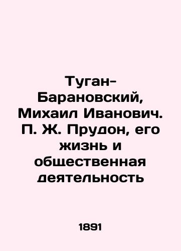 Tugan-Baranovskiy, Mikhail Ivanovich. Zh. Prudon, ego zhizn i obshchestvennaya deyatelnost /Tugan-Baranovsky, Mikhail Ivanovich. J. Proudhon, his life and social activities - landofmagazines.com