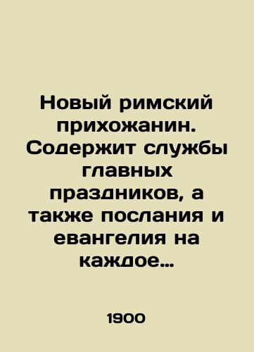 Novyy rimskiy prikhozhanin. Soderzhit sluzhby glavnykh prazdnikov, a takzhe poslaniya i evangeliya na kazhdoe voskresene. Nouveau paroissien romain. Na fr. yaz. Tyurnkhaut (Belgiya): Etablissements Brepols S.A.,  1900-e gg/New Roman parishioner. Contains services for major holidays, as well as messages and gospels for every Sunday. Nouveau paroissien romain. In Turnhaut (Belgium): Etablissements Brepols SA, 1900 - landofmagazines.com