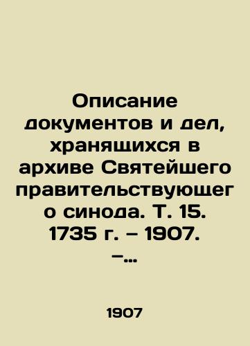 Opisanie dokumentov i del, khranyashchikhsya v arkhive Svyateyshego pravitelstvuyushchego sinoda. T. 15. 1735 g. — 1907. — 1200 stb./Description of Documents and Cases in the Archives of the Holy Synod of Government. Vol. 15, 1735, 1907 - landofmagazines.com