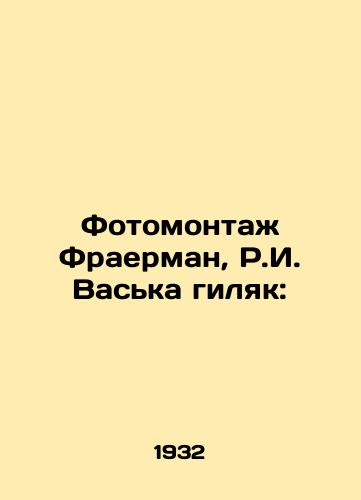 Fotomontazh Fraerman, R.I. Vaska gilyak: /Photomontage by Fraerman, R.I. Vaska Gilyak: - landofmagazines.com