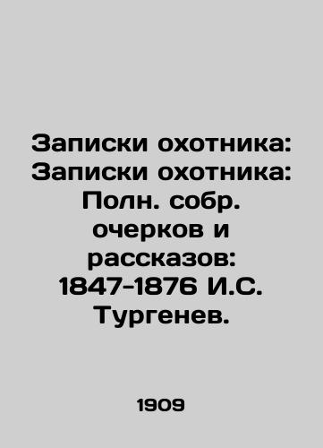 Zapiski okhotnika: Zapiski okhotnika: Poln. sobr. ocherkov i rasskazov: 1847-1876 I.S. Turgenev./Notes of the hunter: Notes of the hunter: Full collection of essays and short stories: 1847-1876 by I.S. Turgenev. - landofmagazines.com