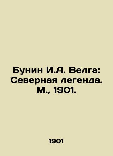 Bunin I.A. Velga: Severnaya legenda. M., 1901./Bunin I.A. Velga: Northern legend. Moscow, 1901. - landofmagazines.com