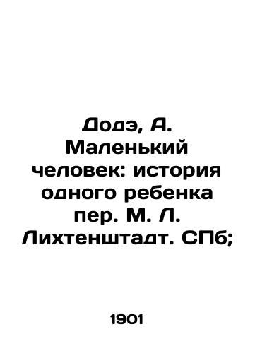 Dode, A. Malenkiy chelovek: istoriya odnogo rebenka per. M. L. Likhtenshtadt. SPb; /Dode, A. The Little Man: The Story of One Child by M. L. Lichtenstadt. St. Petersburg; - landofmagazines.com