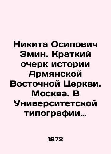 Nikita Osipovich Emin. Kratkiy ocherk istorii Armyanskoy Vostochnoy Tserkvi. Moskva. V Universitetskoy tipografii (Katkov i Ko), 1872.-44 s. 23.5x16 sm./Nikita Osipovich Emin. A Brief History of the Armenian Eastern Church. Moscow. In the University Printing House (Katkov and Co), 1872-44 p. 23.5x16 sm. - landofmagazines.com