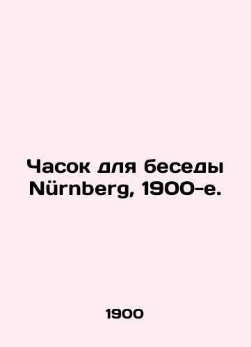Chasok dlya besedy Nuernberg, 1900-e./Nürnberg Talk Hour, 1900s. - landofmagazines.com