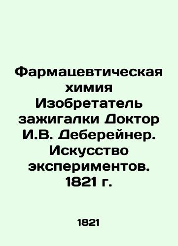 Farmatsevticheskaya khimiya Izobretatel zazhigalki Doktor I.V. Debereyner. Iskusstvo eksperimentov. 1821 g./Pharmaceutical Chemistry The inventor of the lighter Dr. I.V. Debereiner. The Art of Experimentation. 1821 - landofmagazines.com