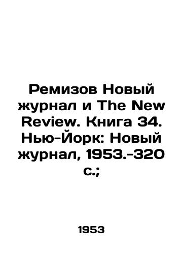 Remizov Novyy zhurnal i The New Review. Kniga 34. Nyu-York: Novyy zhurnal, 1953.-320 s.; /Remizov New Journal and The New Review. Book 34. New York: New Journal, 1953.-320 p.; - landofmagazines.com