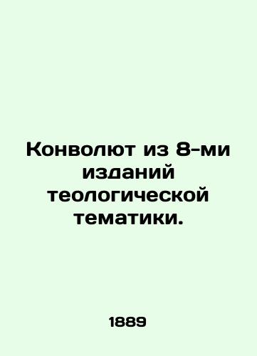 Konvolyut iz 8-mi izdaniy teologicheskoy tematiki. /A Convolutee from 8 Editions of Theological Themes. - landofmagazines.com