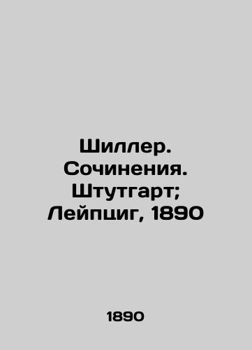 Shiller. Sochineniya. Shtutgart; Leyptsig, 1890/Schiller. Works. Stuttgart; Leipzig, 1890 - landofmagazines.com