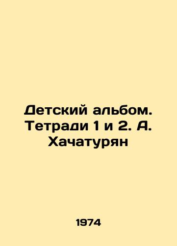 Detskiy albom. Tetradi 1 i 2. A. Khachaturyan/Childrens album. Notebooks 1 and 2. A. Khachaturian - landofmagazines.com
