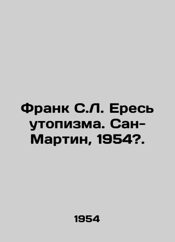 Frank S.L. Eres utopizma. San-Martin, 1954?./Frank S.L. The Heresy of Utopia. San Martin, 1954?. - landofmagazines.com