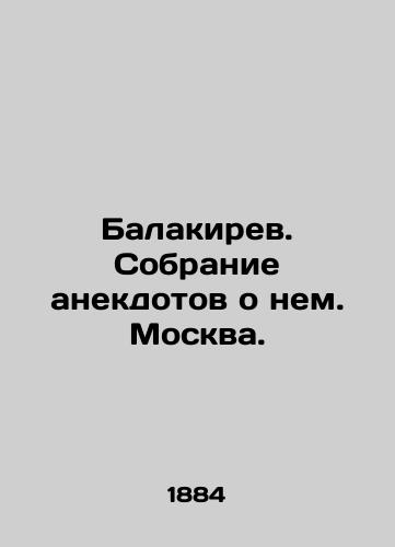 Balakirev. Sobranie anekdotov o nem. Moskva./Balakirev. A collection of anecdotes about him. Moscow. - landofmagazines.com