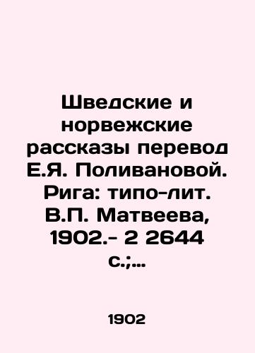 Shvedskie i norvezhskie rasskazy perevod E.Ya. Polivanovoy. Riga: tipo-lit. V. Matveeva, 1902.- 2 2644 s.; 19x12 sm./Swedish and Norwegian short stories translated by E.I. Polivanova. Riga: type-lit. by V. Matveyeva, 1902.- 2 2644 p.; 19x12 sm. - landofmagazines.com