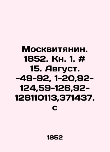 Moskvityanin. 1852. Kn. 1. # 15. Avgust. -49-92, 1-20,92-124,59-126,92-128110113,371437. s/Moskvityanin1852. Book 1. # 15. August. -49-92, 1-20,92-124,59-126,92-128110113,371437. - landofmagazines.com
