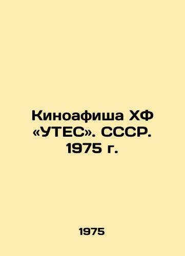Kinoafisha KhF «UTES. SSSR. 1975 g./Film poster of HF UTES. USSR. 1975. - landofmagazines.com