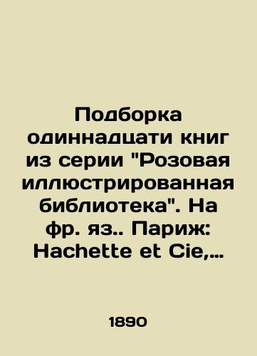 Podborka odinnadtsati knig iz serii Rozovaya illyustrirovannaya biblioteka. Na fr. yaz. Parizh: Hachette et Cie, 1890-1910-e gg/A collection of eleven books from the Pink Illustrated Library series. Paris: Hachette et Cie, 1890-1910 - landofmagazines.com