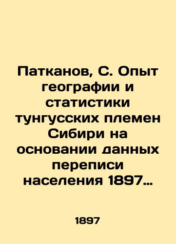 Patkanov, S. Opyt geografii i statistiki tungusskikh plemen Sibiri na osnovanii dannykh perepisi naseleniya 1897 g. i drugikh istochnikov. V 2-kh ch. Ch. 2, Tungusy sobstvenno. S.Pb. 1906. Zapiski Imp. Russkogo Geograficheskogo Obshchestva po otd. etnografii; T. XXXI, chast 2, 296 s./Patkanov, S. Experience of geography and statistics of the Tunguska tribes of Siberia on the basis of data from the population census of 1897 and other sources. In Part 2, Tungusy proper. St. Petersburg, 1906. Notes by the Imp. Russian Geographic Society on Ethnography; Vol.XXXI, Part 2, 296 p. - landofmagazines.com