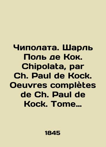 Chipolata. Sharl Pol de Kok. Chipolata, par Ch. Paul de Kock. Oeuvres completes de Ch. Paul de Kock. Tome premier. Paris, Gustava barba, 1845. 289, 1 c. 21,5x13,5 sm./Chipolata. Charles Paul de Kock. Chipolata, par. Ch. Paul de Kock. Oeuvres complètes de Ch. Paul de Kock. Tome premier. Paris, Gustava barba, 1845. 289, 1 p. 21,5x13.5 sm. - landofmagazines.com