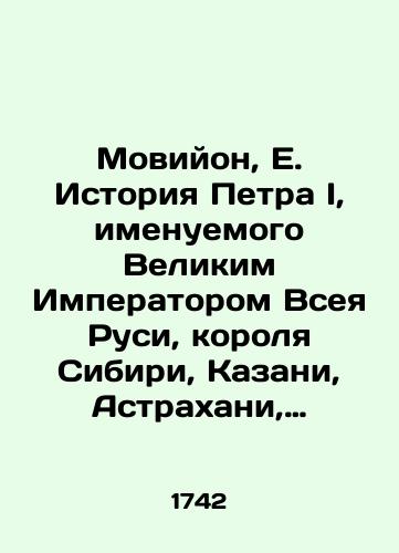 Dodson James. The anti-logaritmic canon./Dodson James. The anti-logaritmic canon. In English (ask us if in doubt). - landofmagazines.com
