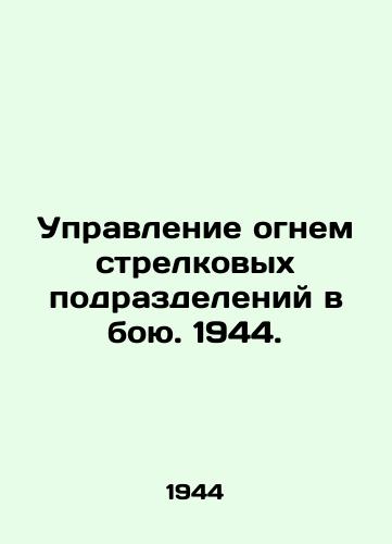 Upravlenie ognem strelkovykh podrazdeleniy v boyu. 1944./Control of the fire of infantry units in battle. 1944. - landofmagazines.com