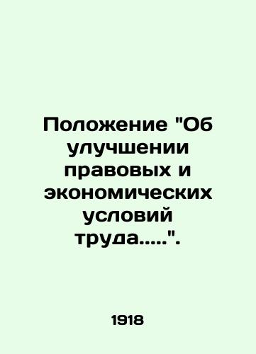 Polozhenie Ob uluchshenii pravovykh i ekonomicheskikh usloviy truda. /Regulation on the Improvement of Legal and Economic Conditions of Work.. - landofmagazines.com