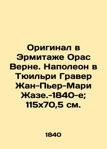 Khamadan, gory Alvand. Tablichki s klinopisyu u Khamadana Hamadan, Monts Elvend. Corce ou sont des tablettes dinscriptions cuneiformes pres Hamadan/Hamadan, Alwand Mountains. Hamadan, Monts Elvend. Corce ou sont des tablettes dinscriptions cuneiformes pres Hamadan In Russian (ask us if in doubt) - landofmagazines.com