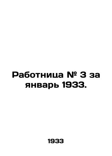Rabotnitsa # 3 za yanvar 1933. /Worker # 3 for January 1933. - landofmagazines.com